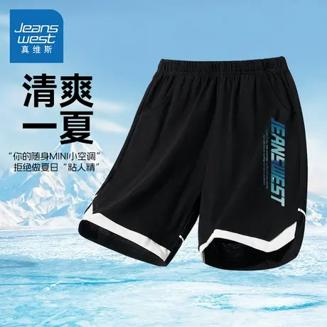 真维斯童装男童短裤夏季薄款2025新款男大童裤子五分裤儿童运动裤商品大图