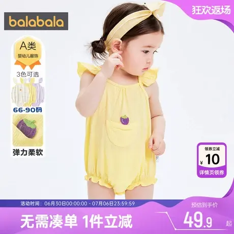 巴拉巴拉宝宝衣服婴儿连体衣女童洋气夏季童装儿童外出包屁衣薄款商品大图