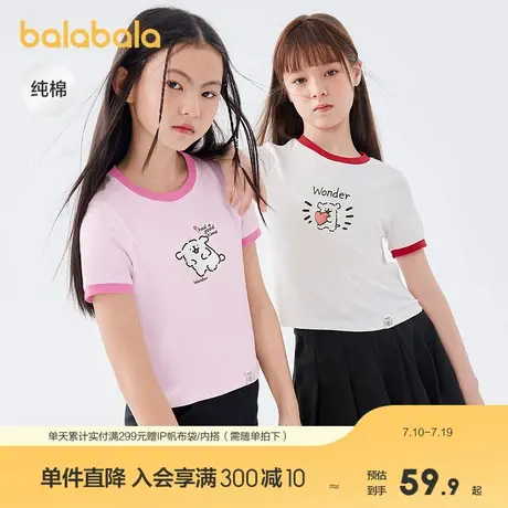【线条小狗联名】巴拉巴拉儿童短袖女童t恤夏季纯棉甜美印花时尚商品大图