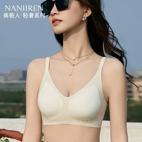 南极人2025夏季新款小胸聚拢显大无钢圈凉感薄款无痕透气美背文胸商品大图