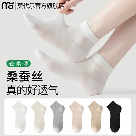 桑蚕丝袜子女夏季薄款短袜吸汗透气女士无骨月子袜夏天抗菌中筒袜商品大图
