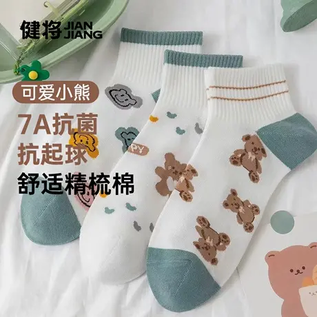 健将袜子女夏薄款运动透气中筒棉袜可爱好看女生宽松大码棉质长袜商品大图