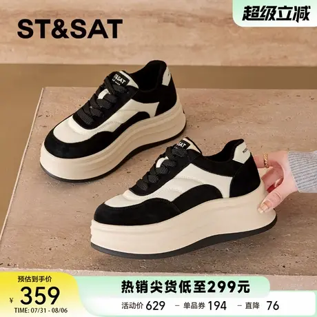星期六休闲鞋女冬季新款复古加绒厚底面包鞋增高保暖舒适板鞋商品大图