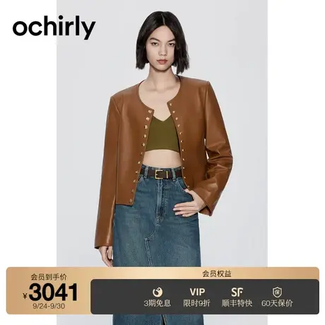ochirly欧时力 纯羊皮真皮外套女2023新款冬装休闲复古宽松夹克商品大图