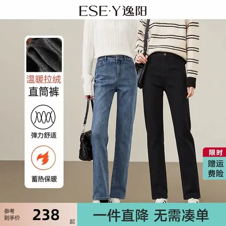 逸阳高腰加绒牛仔裤直筒保暖显瘦2025冬季新款加厚大码烟管小脚裤图片