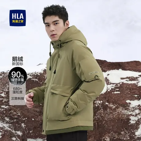 HLA/海澜之家极光鹅绒羽绒服秋冬连帽工装宽松三防户外保暖外套男商品大图