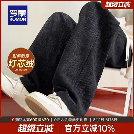 【灯芯绒】罗蒙男士时尚潮流休闲裤2025秋季新款百搭宽松直筒裤男商品大图