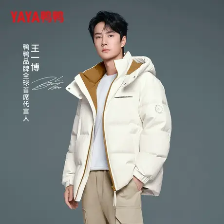 【王一博明星同款】鸭鸭羽绒服男情侣2024冬季新款面包连帽外套女商品大图