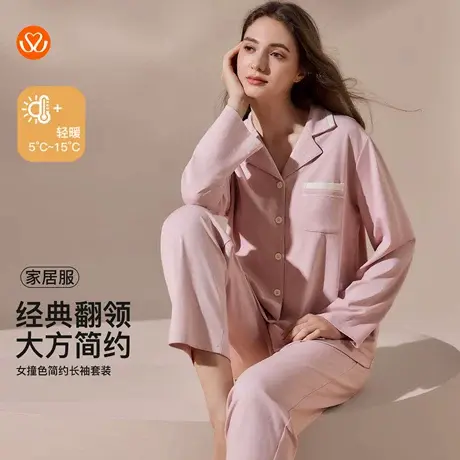 秀黛女撞色简约长袖翻领撞色贴边口袋多身材包容家居服S3551018T商品大图