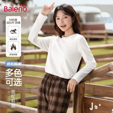 班尼路白色薄款打底衫女2025秋季新款宽松小个子内搭圆领上衣女Q商品大图