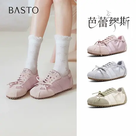 【先加购！K姐大促】百思图芭蕾德训鞋单鞋运动女休闲鞋D3223CM5Z商品大图