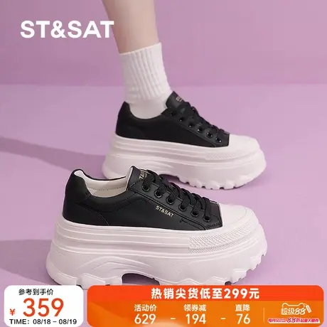 星期六小白鞋女鞋2025春夏小个子厚底增高松糕板鞋鞋子运动鞋休闲商品大图
