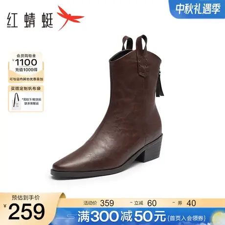 红蜻蜓尖头气质短靴2023秋冬新款女鞋粗低跟软底时装靴复古瘦瘦靴商品大图