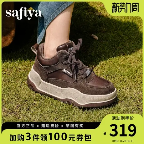 Safiya索菲娅2025秋冬防风高帮加绒保暖百搭厚底板鞋运动休闲鞋女图片