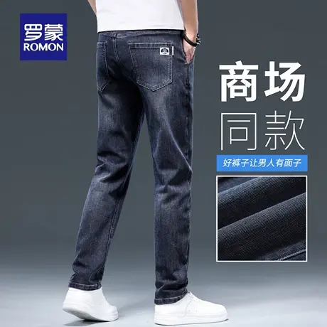 罗蒙轻商务牛仔裤男士秋季新款小脚直筒休闲裤水波纹耐磨长裤N3Z图片