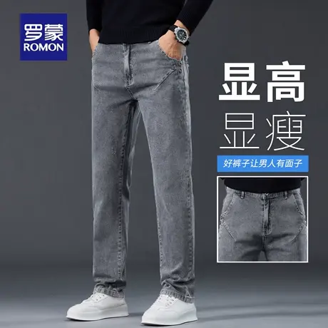 罗蒙水洗牛仔裤男士秋季新款小脚直筒休闲裤猫须耐磨修身长裤N3Z商品大图