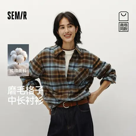 商场同款|森马长袖衬衫女冬中长款磨毛纯棉格子宽松2025新款衬衣图片