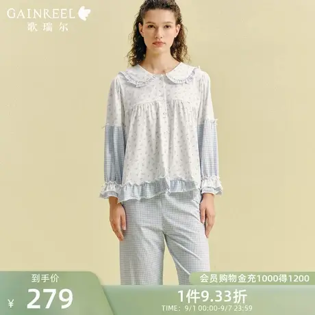 歌瑞尔甜美娃娃领碎花格纹棉质睡衣女款秋季长袖可外穿家居服套装商品大图