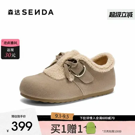 森达毛毛鞋女2025冬新户外毛绒保暖休闲勃肯鞋ZTI53DM5商品大图