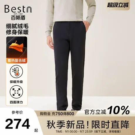 [加绒加厚]百斯盾官方男士休闲裤25秋季新款四面弹力不易皱小直筒商品大图