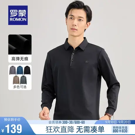 【高弹无痕】罗蒙男士长袖T恤2023秋冬休闲弹力易打理锦氨POLO衫图片