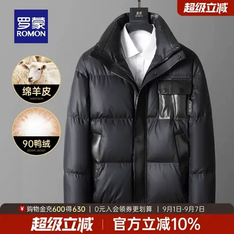 罗蒙男士潮流百搭短款立领皮衣2025冬季新款保暖舒适时尚简约外套商品大图