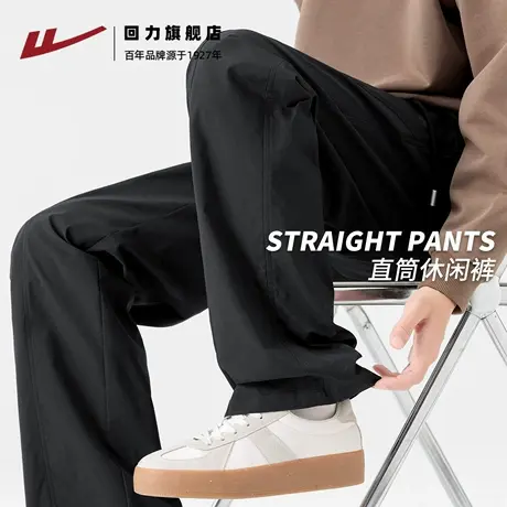 回力黑色休闲裤子男2025秋季酷丝棉宽松阔腿裤男士设计感分割裤A商品大图