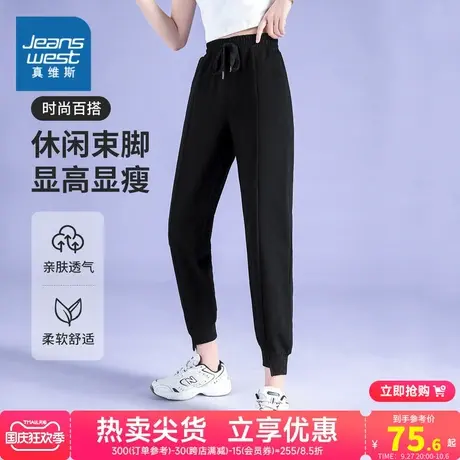 ZA真维斯女装2023秋季新款 潮流时尚百搭休闲束脚显高显瘦长裤商品大图