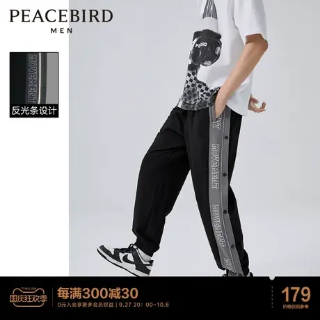 【清仓】太平鸟男装 潮流宽松锥形裤运动篮球休闲裤排扣束脚裤商品大图
