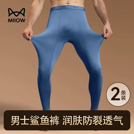 猫人男士鲨鱼款修身无痕秋冬打底芭比裤透气新款秋裤男款薄款线裤商品大图