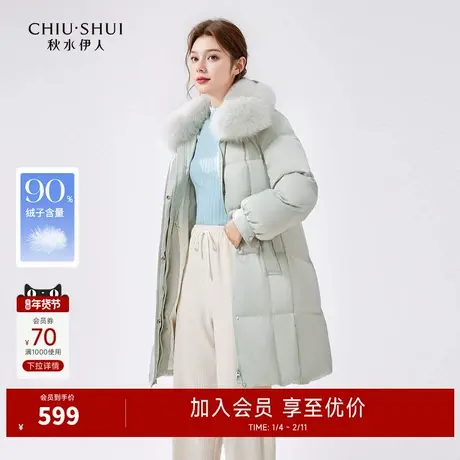秋水伊人轻奢高级中长款羽绒服2024年冬季新款女装狐狸毛领厚外套图片