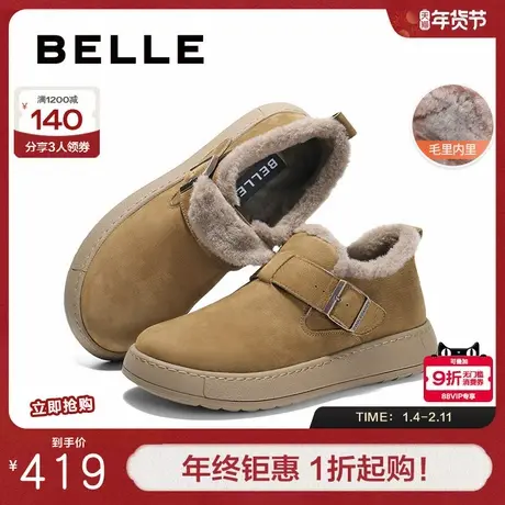 百丽全包勃肯吐司鞋男春季新款商场同款牛皮革保暖毛毛鞋8RP01AM5商品大图