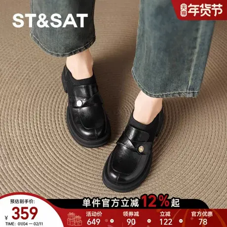 星期六黑色乐福鞋女新款春英伦风真皮软底皮鞋一脚蹬羊皮单鞋商品大图