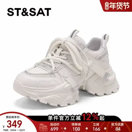 星期六厚底老爹鞋女款2026春季新款小个子增高轻便时尚休闲运动鞋商品大图