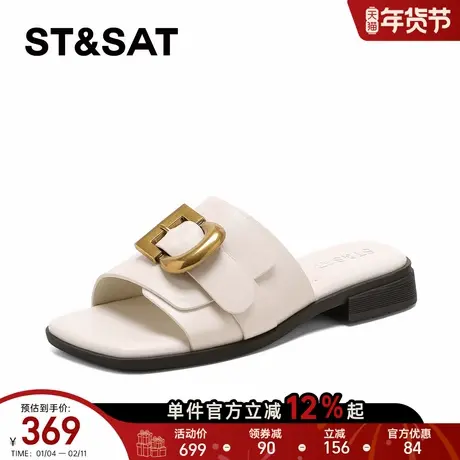 星期六方扣凉拖鞋女2026新款春季百搭一字带孕妇软底外穿沙滩凉鞋图片