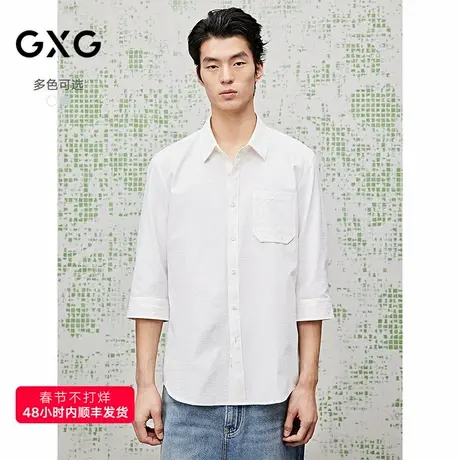 [商场同款]GXG男装 提花七分袖衬衫休闲衬衣25夏新品G25X032044图片