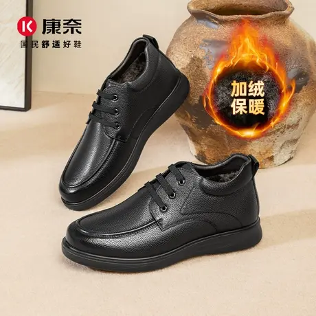 康奈男鞋2025冬季新品时尚商务休闲靴保暖靴百搭舒适办公室男棉鞋商品大图