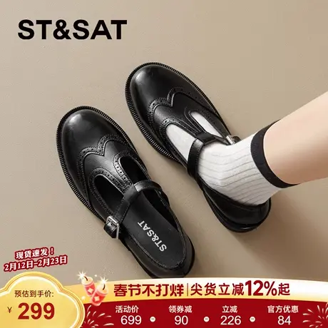 星期六英伦风复古乐福鞋女2026春新款厚底布洛克小皮鞋玛丽珍单鞋商品大图