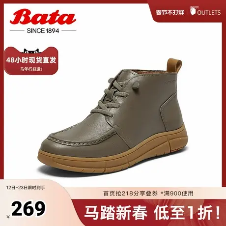 Bata短筒靴女春秋季商场新款牛皮平软底通勤休闲踝靴ATK50CD4商品大图