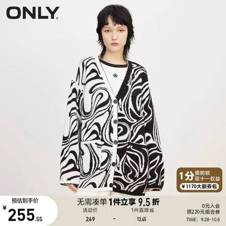 ONLY奥莱夏季休闲双色拼接满印中长款开衫针织衫女商品大图