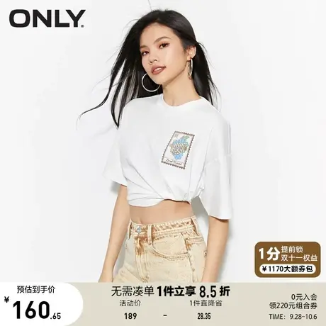ONLY奥莱2023夏季新款时尚百搭字母印花宽松落肩短款T图片