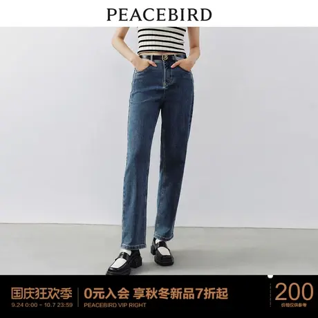 太平鸟女装高腰哈伦牛仔裤2023年夏季新款宽松显瘦锥形裤萝卜裤子图片