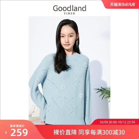 音儿美地女装2022冬季新款时尚钉珠套头羊毛针织衫商品大图