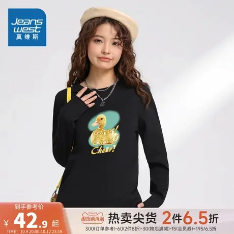 LN真维斯女装 2023秋季新款 圆领纯棉印花长袖t恤休闲上衣衣服商品大图