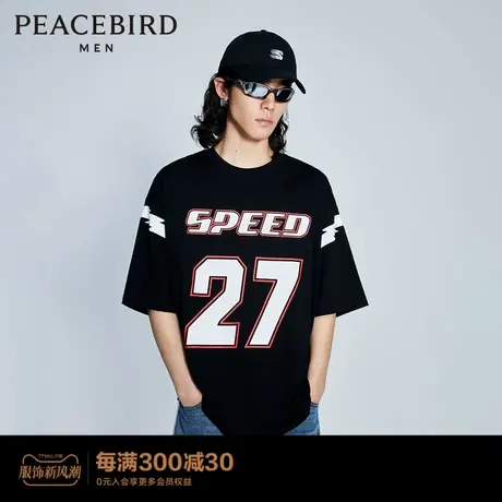 【赛车系列】太平鸟男装潮流字母印花短袖T恤男宽松t恤B2DAD2208商品大图
