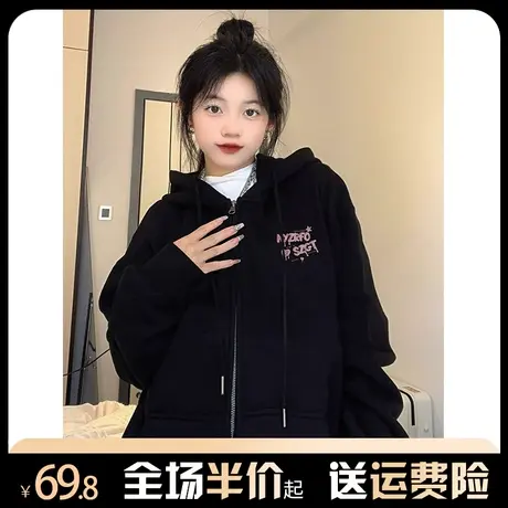 黑色开衫拉链卫衣女秋冬加绒加厚高级感oversize美式复古连帽外套图片