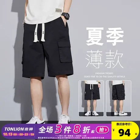 唐狮2023夏季新款休闲短裤男工装口袋直筒五分裤抽绳休闲中裤潮TG图片