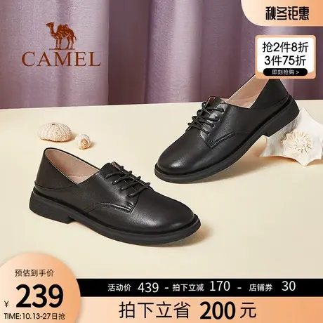 骆驼女鞋2023春季新款休闲鞋女英伦小皮鞋百搭舒适圆头时尚单鞋女图片