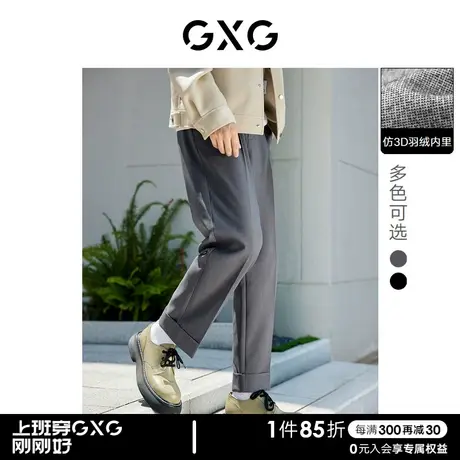 【预】GXG男装 仿3D羽绒裤子双色直筒长裤男士休闲西裤商品大图