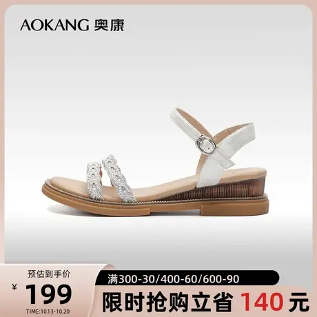 门店发货奥康女鞋 夏季新款女士时装凉鞋水钻百搭坡跟增高搭扣潮商品大图